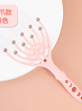 九爪挠头发头皮按摩器头部按摩神器抓头五爪八爪经络梳头