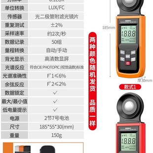 高精度数字照度计光照测光仪灯光亮度测试仪流明测量光度测试仪器