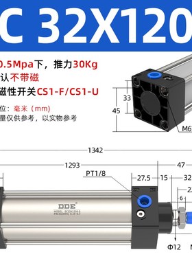 SC40标准气缸小型气动长行程大推力SC50X63X80X100X1S25X160-S加