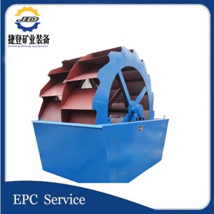 轮斗式 水洗沙分离摩天轮风火轮洗砂设备 洗沙机自全动可移动一体式