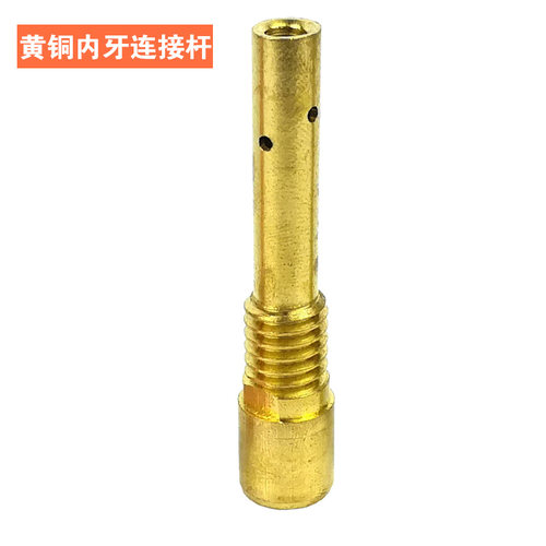 CO2二氧化碳气保焊机焊枪配件 350A保护套 保护咀 导电嘴 连接杆