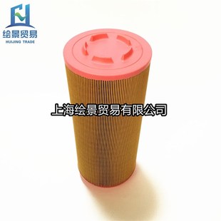 螺杆空压机空滤37kW空气过滤器C16400空滤芯空气格 保养配件 风格
