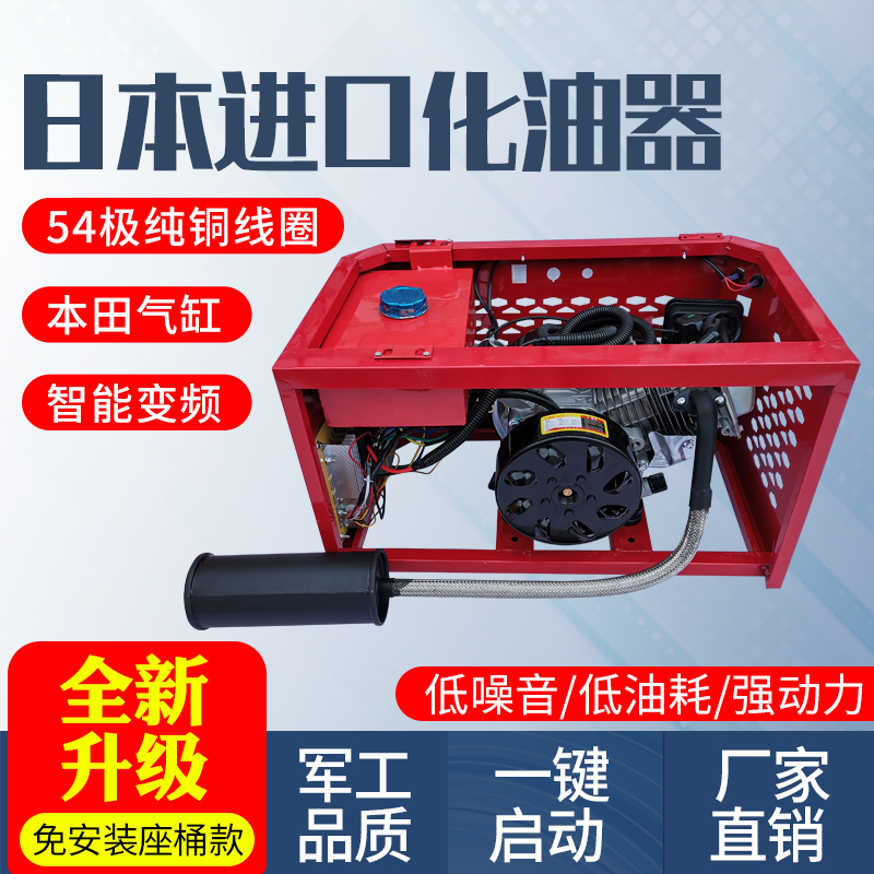 智能变频自启自熄电动三轮车免安装增程器60V发电机4872V启动