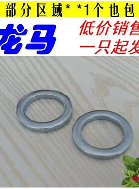 DIN1441 37 尺寸37*52*6 碳钢白锌 销轴用平垫圈 镀锌窄边厚垫片