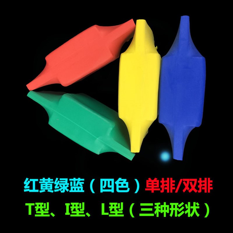 母排接线盒 铜排 保护罩 护套 绝缘 低压 母线工 L T型 母排接头