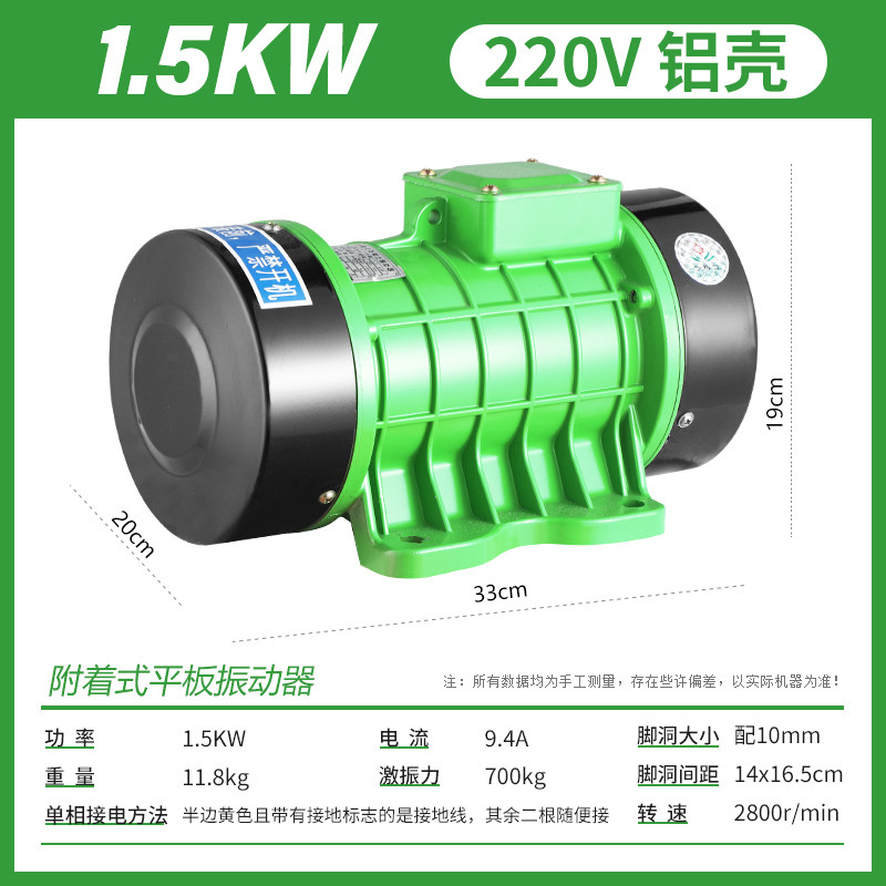 筛下料振动器工业混凝土震动电机马达单三相高频平板小型农用380v,厨房/烹饪用具,DIY模具,淘宝优惠券,粉丝福利购,淘宝优惠卷