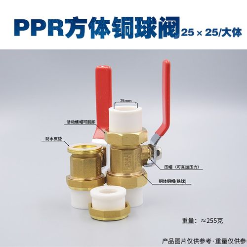 20 25 32 4050PPR铜球阀热熔阀门 不锈钢304黄色 电镀加厚双活接