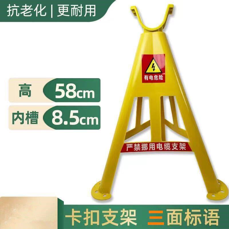 三角支架电缆支架托架架空工地临时绝缘塑料三角架架线放线电线