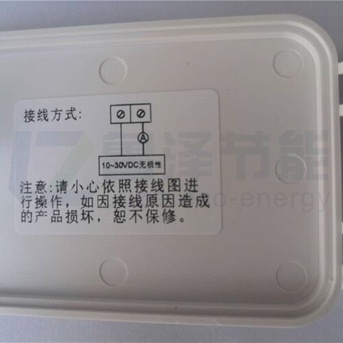 风压变送器微差压传感器空气气体压力风管压差负压传感器LFM108