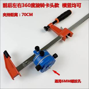 砌墙神器卡梁架水平仪红外线配件上梁夹支架挂墙固定头F夹多功能