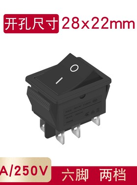 船型开关KCD4翘板船形开关4脚2双红带灯6脚3档绿色16A250V防水帽