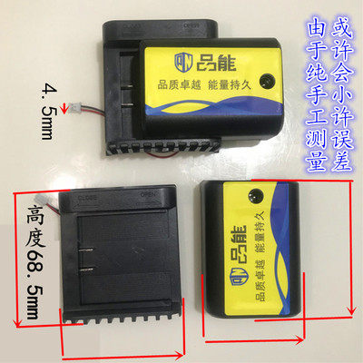 大艺款激光红外线绿光水平仪充电器平推款滑块式锂电池投线仪配件