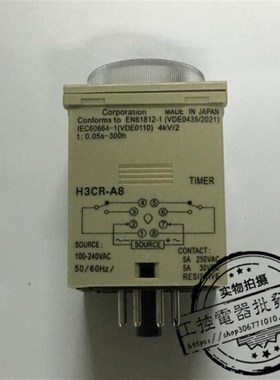 H3CR-A8 H3CR-A H8L A8E时间继电器AC100~240V12-48VDC 1.2S-300H