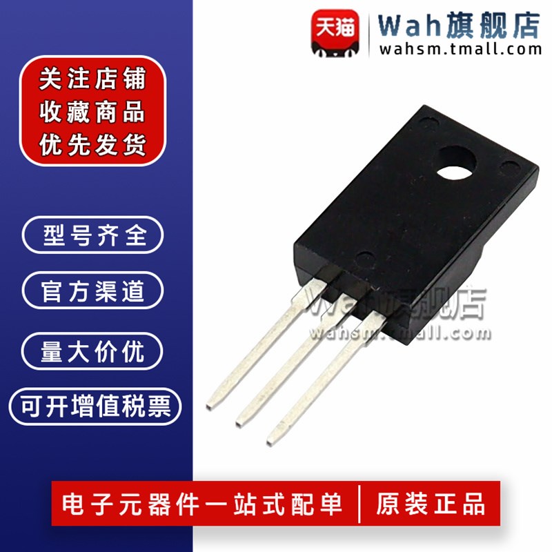 原装 C4495 2SC4495 音频功放功率管 3A 50V TO-220F