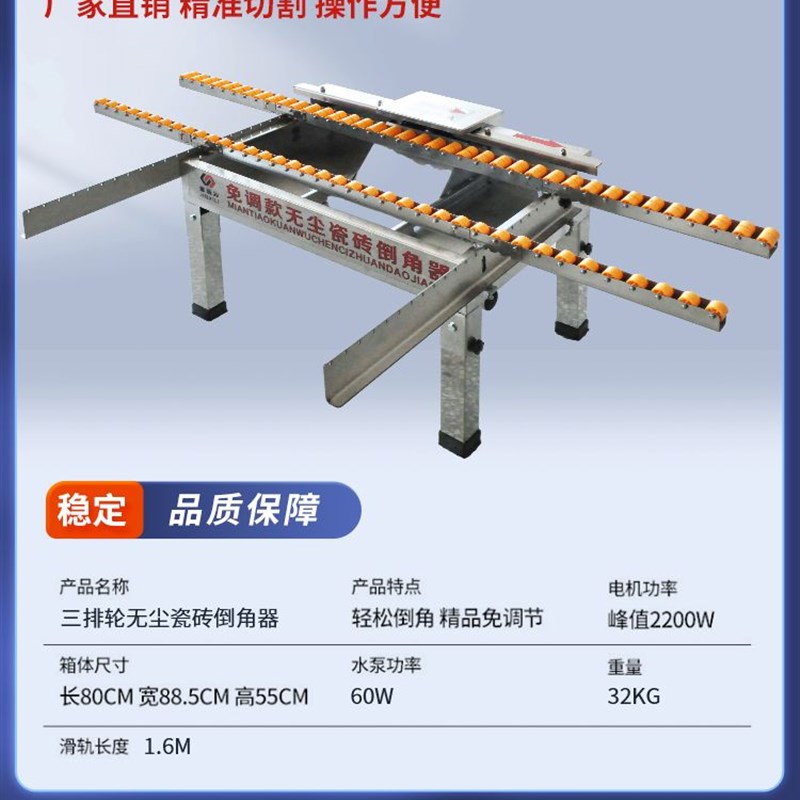 金洗力电动倒角机免调款不锈钢倒角器瓦工岩板石板瓷砖切割神器