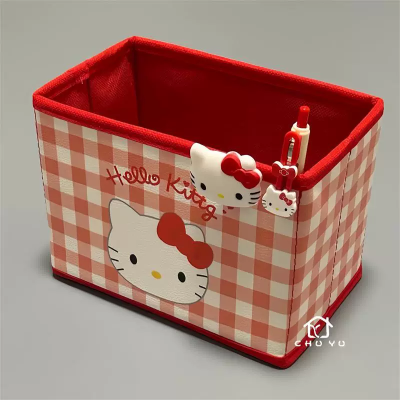 hellokitty收纳筐桌面杂物零食储物可折叠长方形收纳盒整理盒可