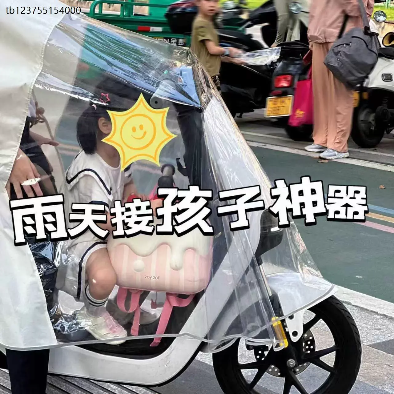 双人雨衣电动车2人成人防暴雨三人奶油风加大加厚防打湿雨天神器