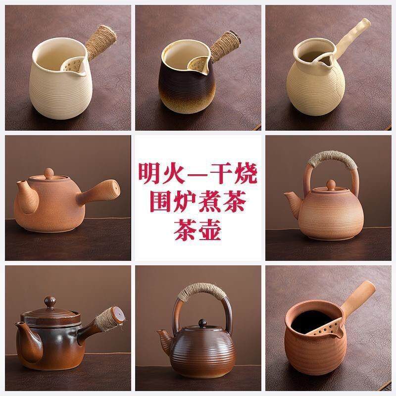 煮茶砂锅陶罐煎药打边炉锅一体土陶煮茶罐熬茶罐围炉煮茶奶罐中式