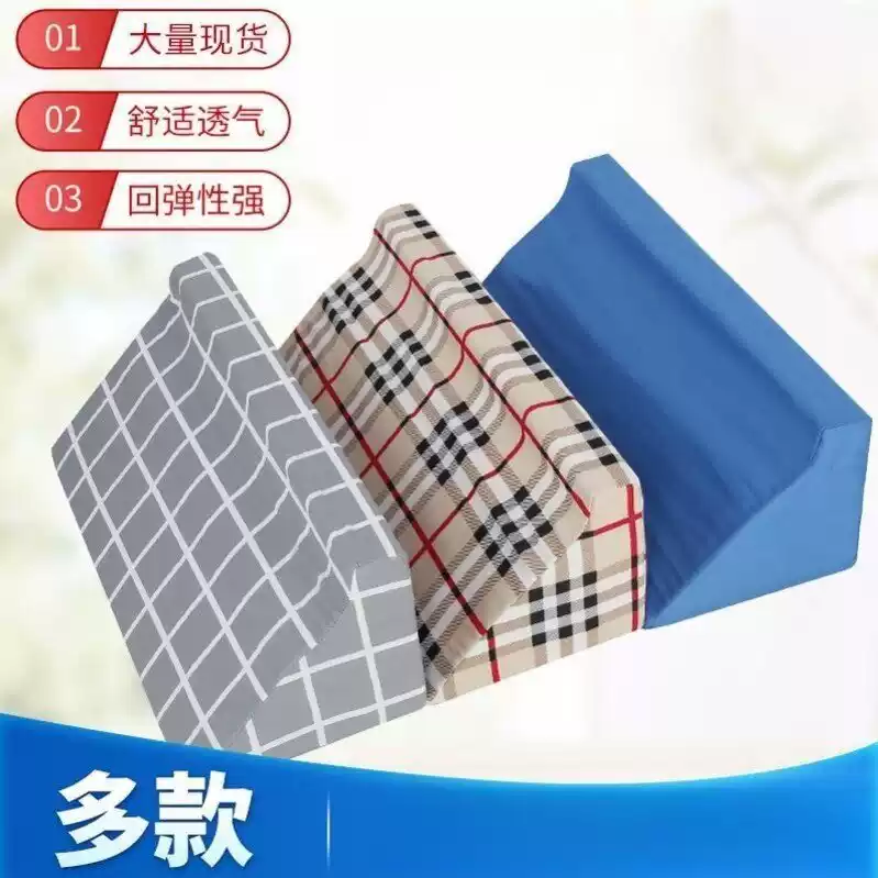 卧床三角垫老人病人翻身垫辅助