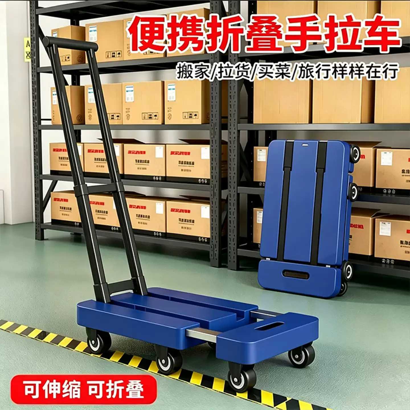 大轮静音小板车平板车家用商用