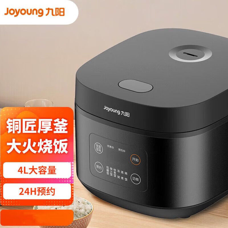 Joyoung/九阳 F40FZ-F339电饭煲家用电磁加热电饭锅大容量多功能
