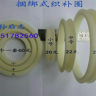 织补针 捆绑式 绣花蹦 织补圈 钩针 织补撑
