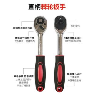 火花塞德国多功能手电钻电动棘轮扳手 万用套筒头伸缩扳手工具套装