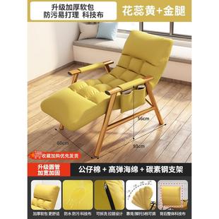 躺椅阳台家用休闲椅子折叠懒人可躺可睡午休椅睡椅舒适靠椅沙发椅