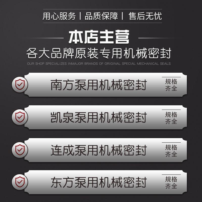 .WB2机械密封件化工泵水封25/30/35/40/45/50/55/60四氟机封耐酸