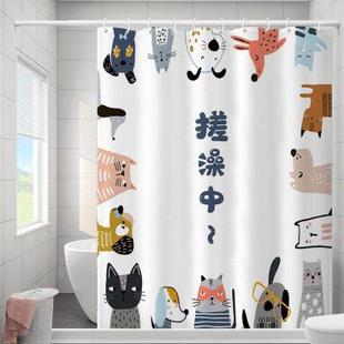 窗帘卫生间隔断防水隔断帘门帘子 卡通动物浴室加厚浴帘免打孔套装