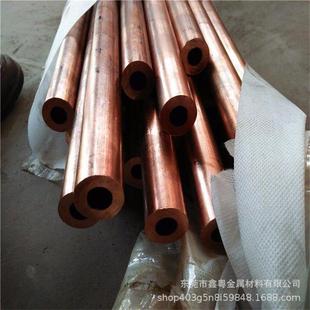 銷售T2紫銅盤管 mm銅管加工折彎 氧銅管6