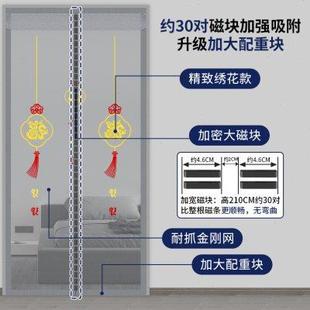 金刚网家用纱门帘窗帘自粘门卧室门纱魔术贴防蚊虫磁吸帘2024 新款