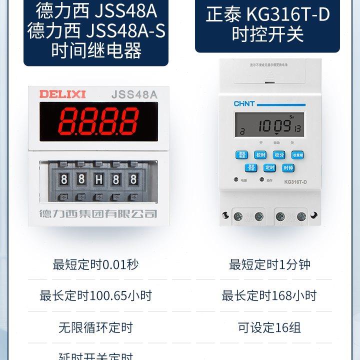 户外不锈钢时间控制箱增氧泵风机定时器大功率时控开关路灯配电箱