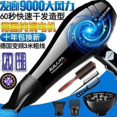 大功率吃5000蓝光发廊负离子护发吹风机电吹飞40008000理发店家用