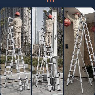 挑空升降梯子家用人字梯5米6米工程楼梯 加厚铝合金别墅伸缩梯复式