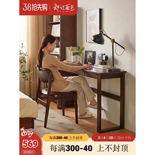 实木书桌简易长条窄书桌小户型多功能卧室床边家用电脑桌学习 新品