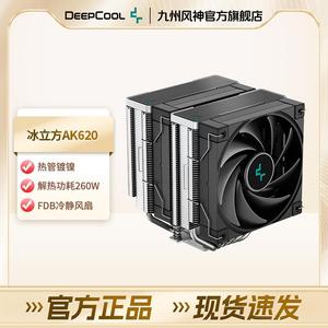 九州风神冰立方AK620cpu散热器风冷双塔6热管台式电脑散热1700AM5
