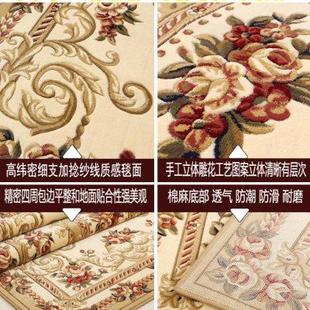 客厅地毯欧式 万腾 加厚大沙发茶几毯立体手工雕花家用卧室床边毯