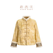 莨西子新中式 缃云 国风桑蚕真丝棉服棉袄外套女秋冬保暖棉衣