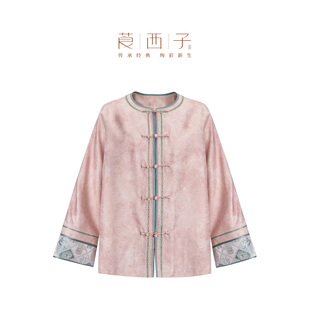 【湄英】莨西子新中式国风一字盘口外套女春秋高级感年轻粉色上衣