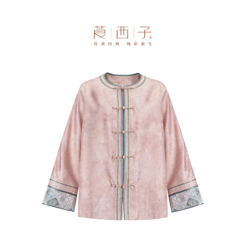 【雨菡】莨西子新中式国风一字盘口外套女春秋高级感年轻粉色上衣