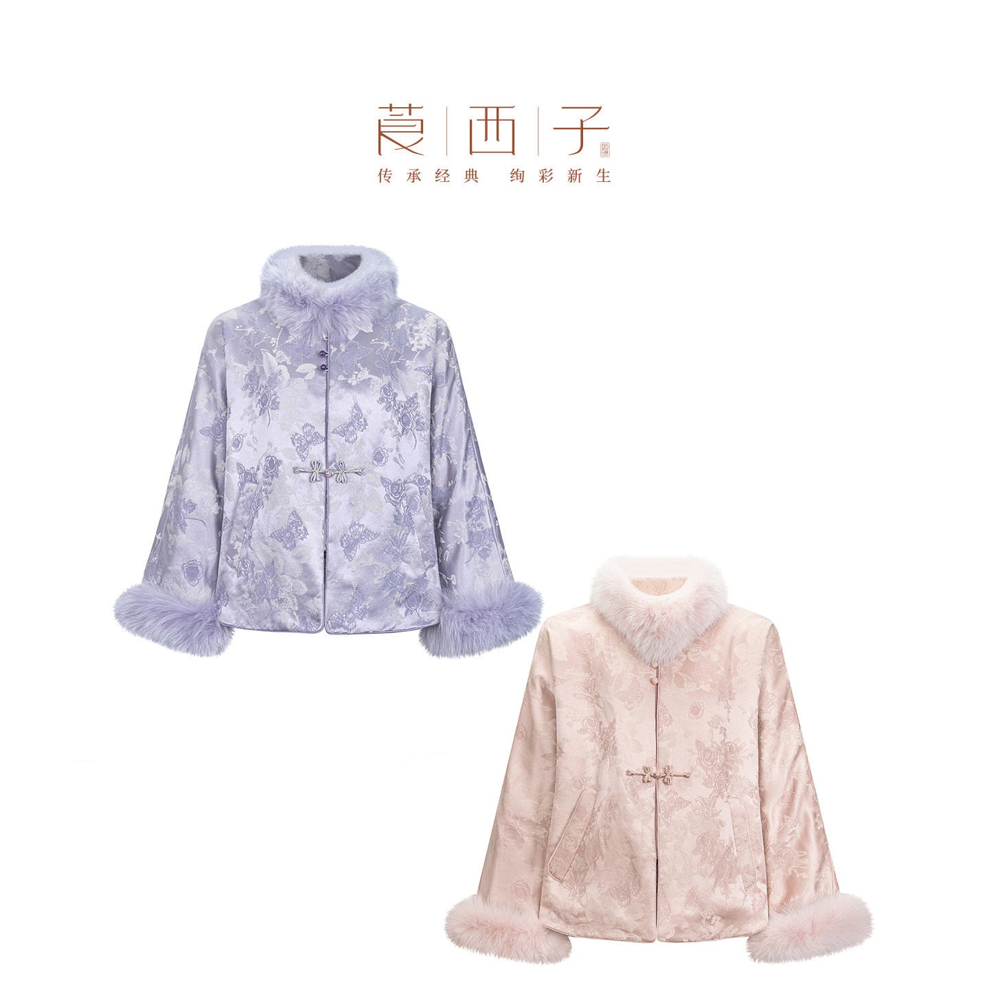 【梦姝】莨西子新中式国风贵气桑蚕丝棉服外套女狐狸毛领紫色棉袄