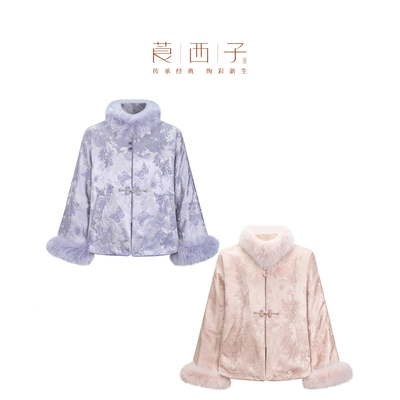 【梦姝】莨西子新中式国风贵气桑蚕丝棉服外套女狐狸毛领紫色棉袄