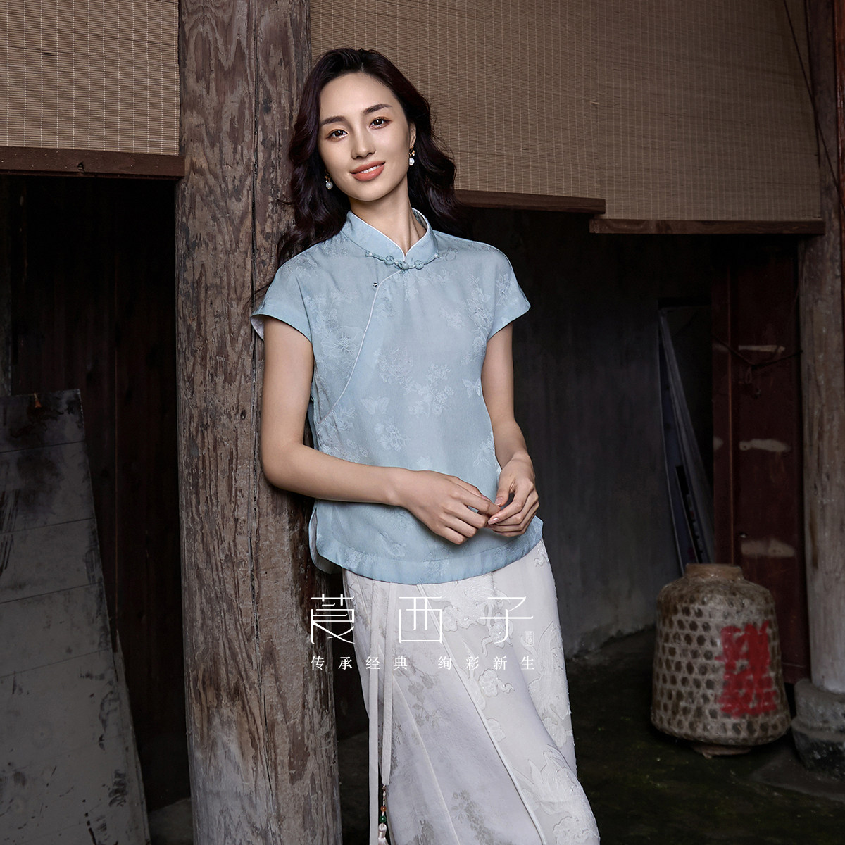 莨西子新中式国风100桑蚕真丝立领短袖衬衫女提花浅蓝色上衣减龄