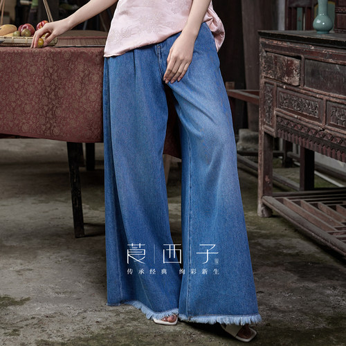 【踏月】莨西子宽松显瘦阔腿裤长裤女2025春夏新款松弛感牛仔裤子
