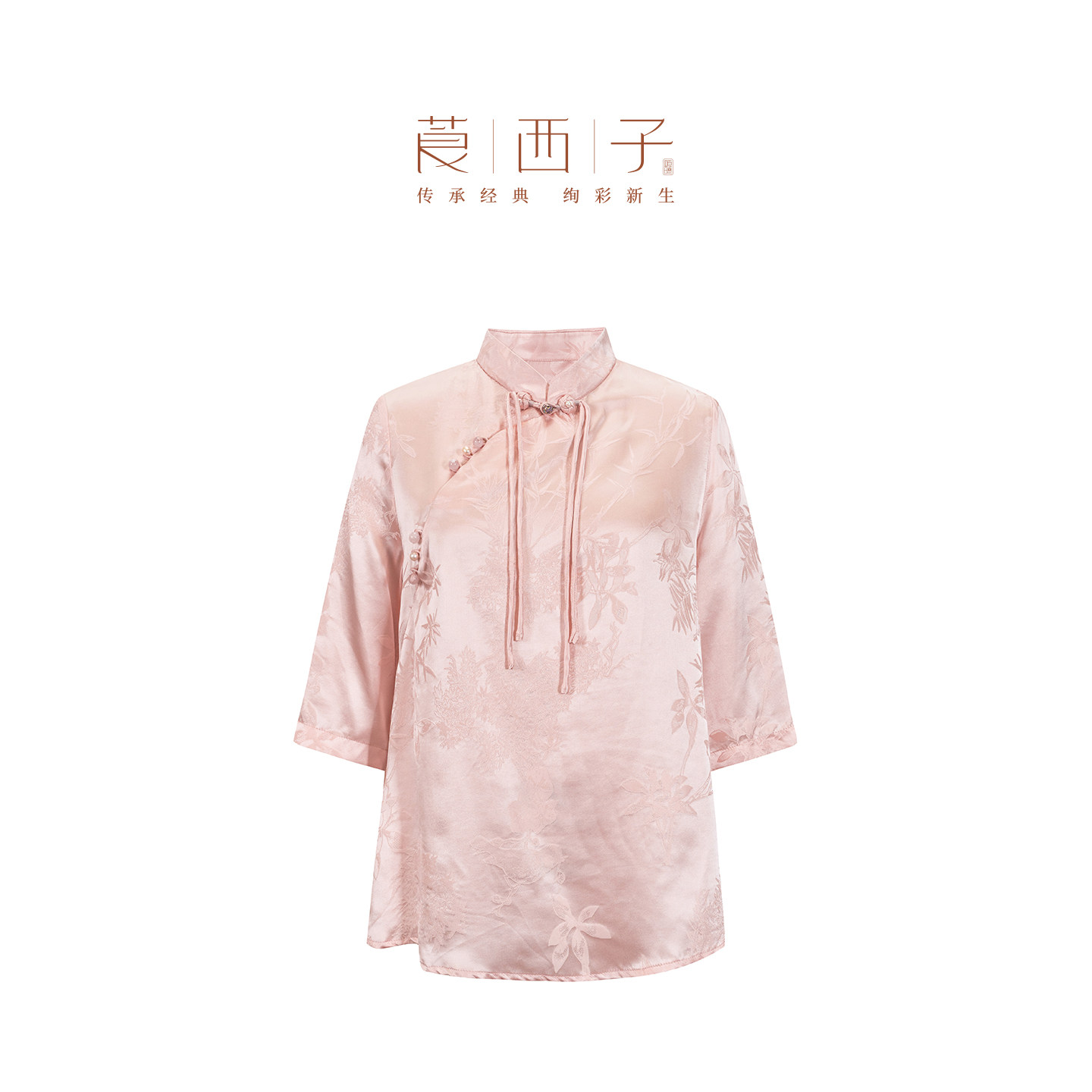 【雨霖】莨西子新中式国风桑蚕真丝五分袖衬衫女藕粉色千金风上衣