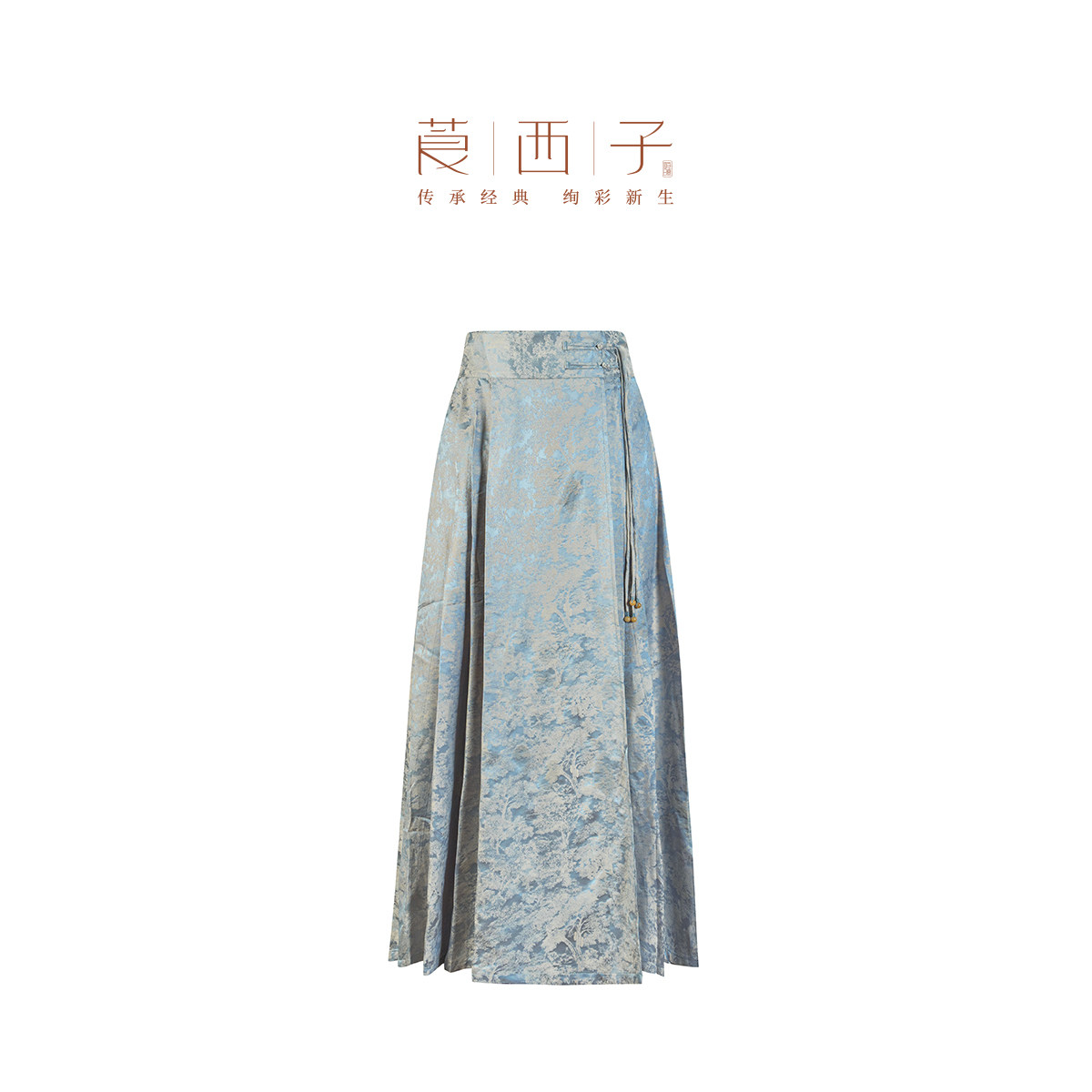 【舒绮】莨西子新中式国风桑蚕真丝长款马面裙女春夏重工半身裙