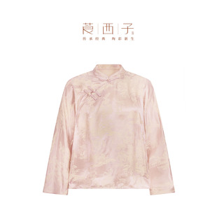 【知微】莨西子新中式国风桑蚕丝粉色长袖衬衫女2026春款上衣复古