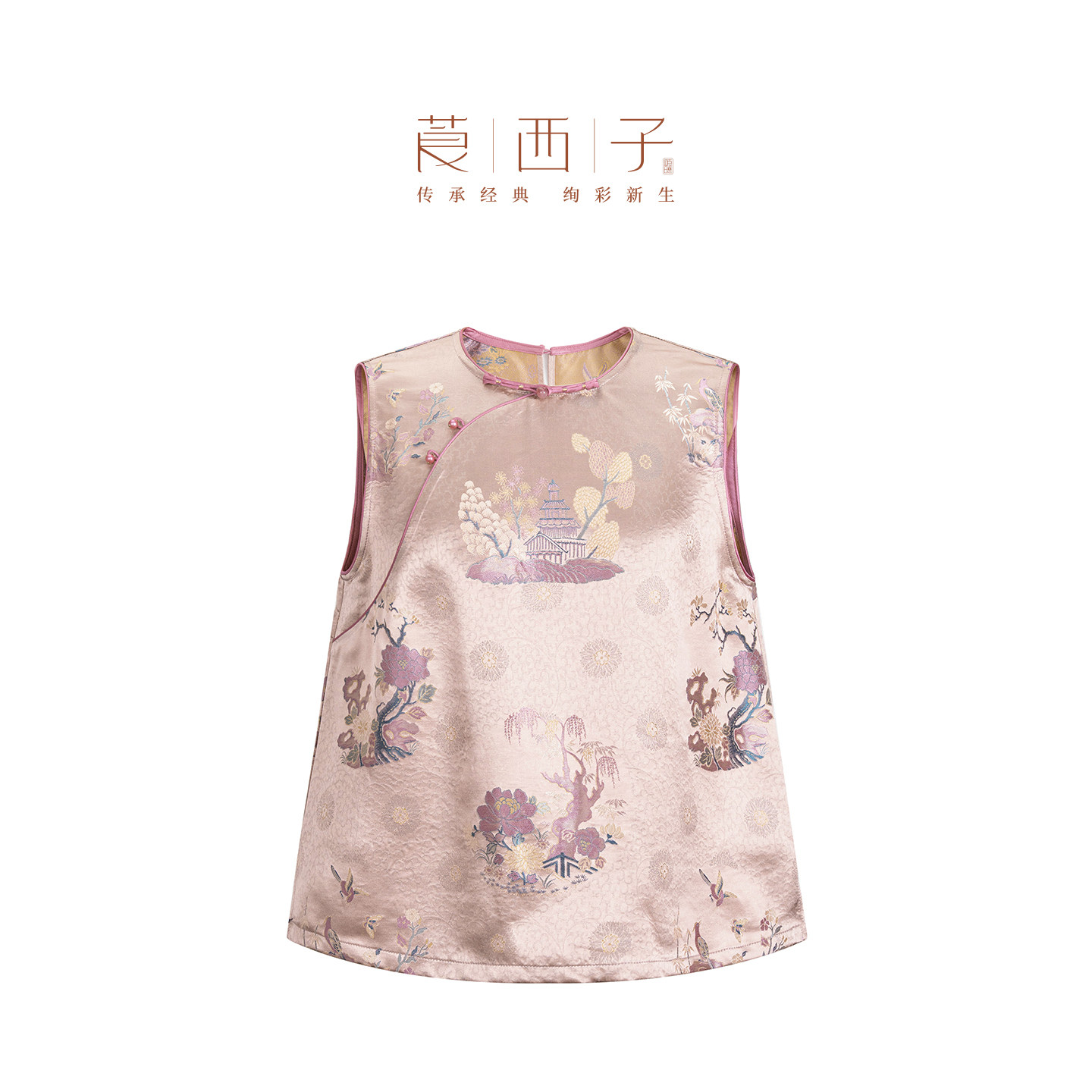 【清】莨西子新中式国风绝美穿搭桑蚕丝马甲女26春夏宽松坎肩上衣图片