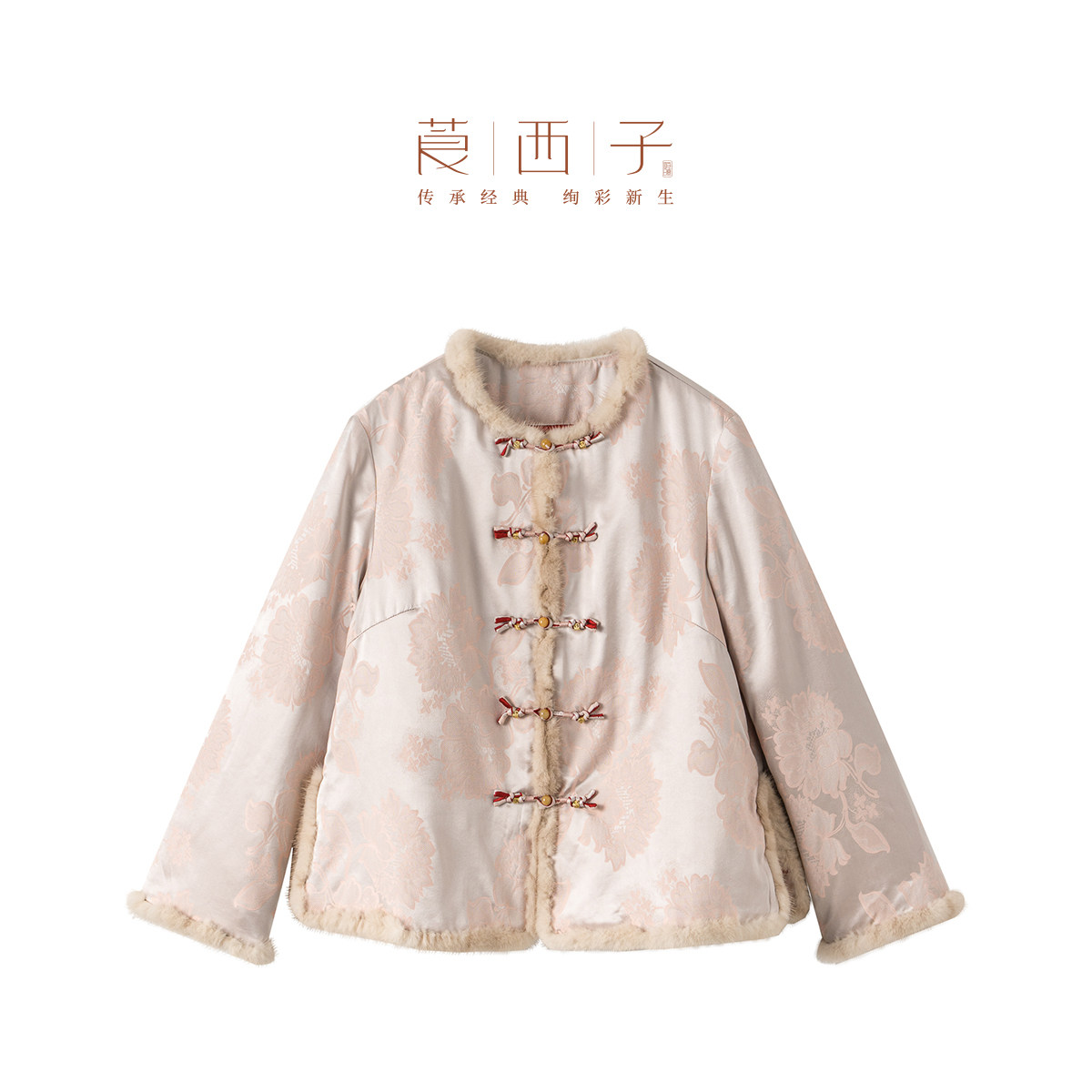【晴柚】莨西子新中式国风桑蚕丝棉服外套女秋冬水貂毛拼接棉衣